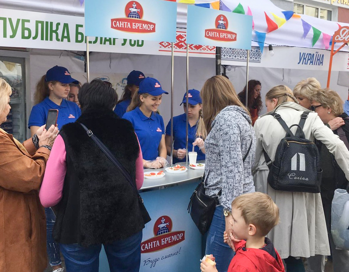 Tasting of “Santa Bremor” Products at The Forum of Regions