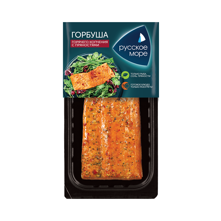 Hot smoked pink salmon with spices 