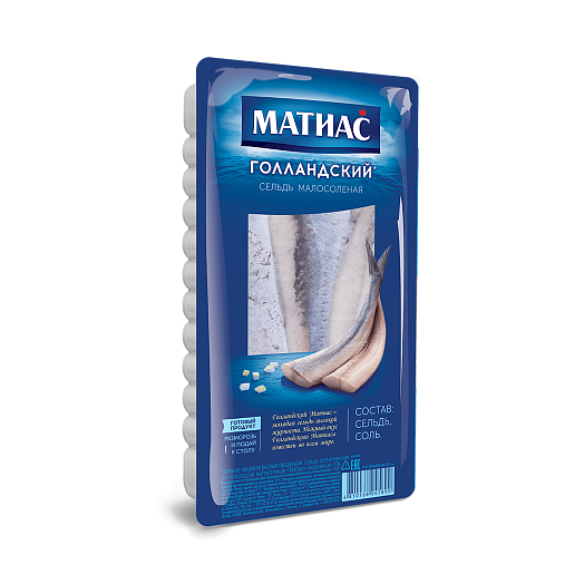 Herring fillets "Maties" "Dutch", frozen