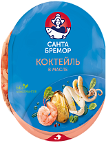 Seafood cocktail in oil "Classic"