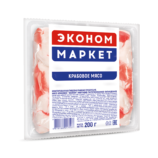 Crab meat "Econom" imitation pasteurized chilled 200 g