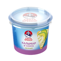 Chopped squid in creamy sauce with avocado 150 g