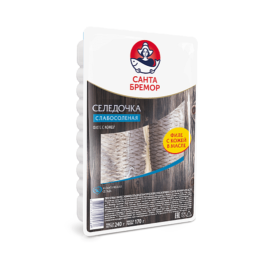 Herring fillets "Bochkovaya" lightly salted skin on, in oil 240 g