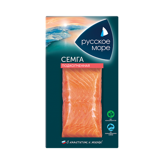 Salmon smoked fillet-portion