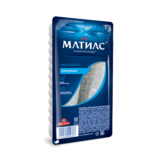 Herring fillets "Maties" "Original" in oil